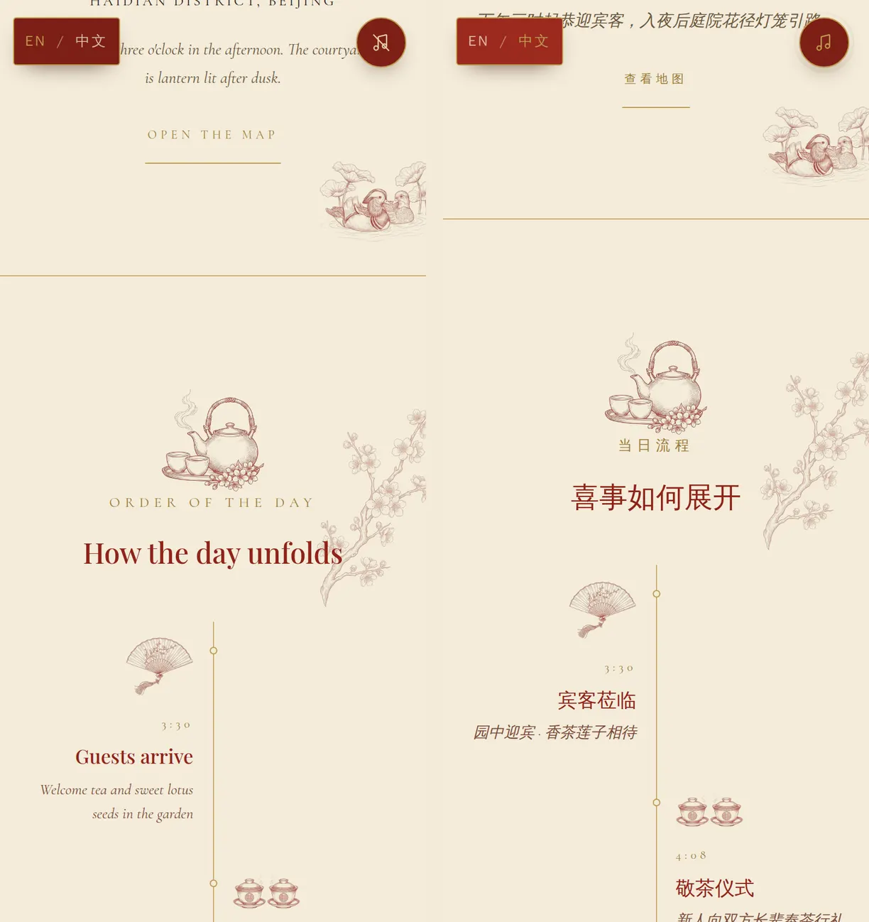 The order of the day in the Chinese Happy Xi sample invitation, in English on the left and in Chinese on the right